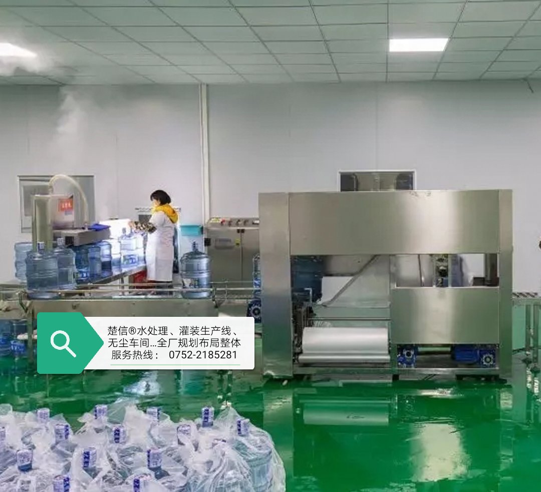 Clean Air Purification Systems