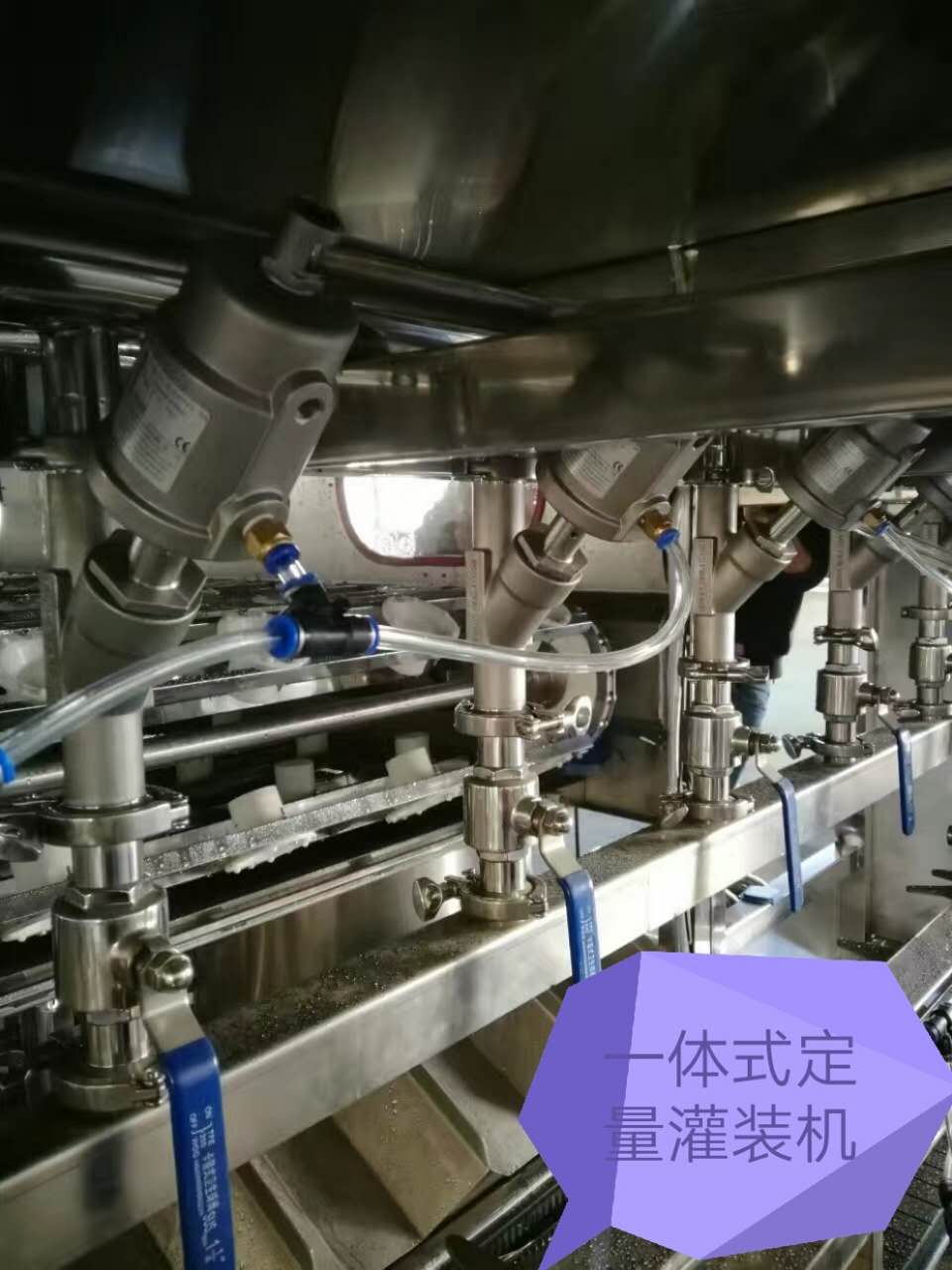 Pulp-Containing Beverage Filler Valve Clogging Prevention: Diagnostic Steps and Equipment Boundaries
