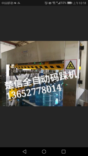 5-Gallon Water Filling Machine Working Principle: Core Components, Operational Logic & Application Scenarios